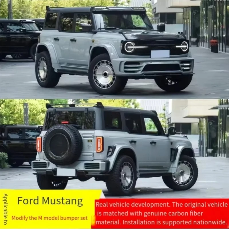 مناسبة لترقية موستانج وشد الوجه، مع مجموعة هيكل كاملة محاطة بمادة ألياف الكربون الأصلية