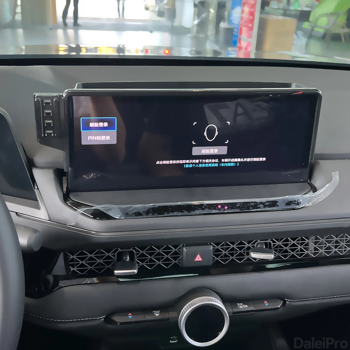 Für Honda Accord 11. Generation 2023-2026 Auto-Handyhalterung Bildschirm-Fixierclip Kabelloses Ladegerät Maßgeschneiderte Handy-Bildschirmhalterung Zubehör – Detail 2