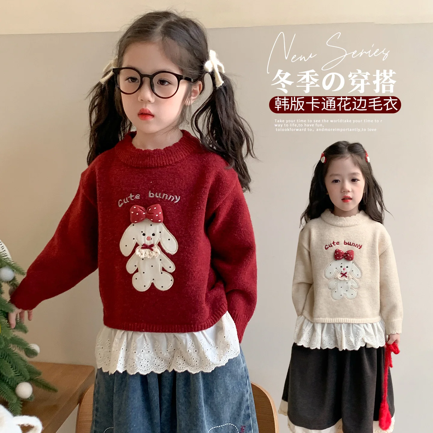 Girls' Knitted Swea… - image