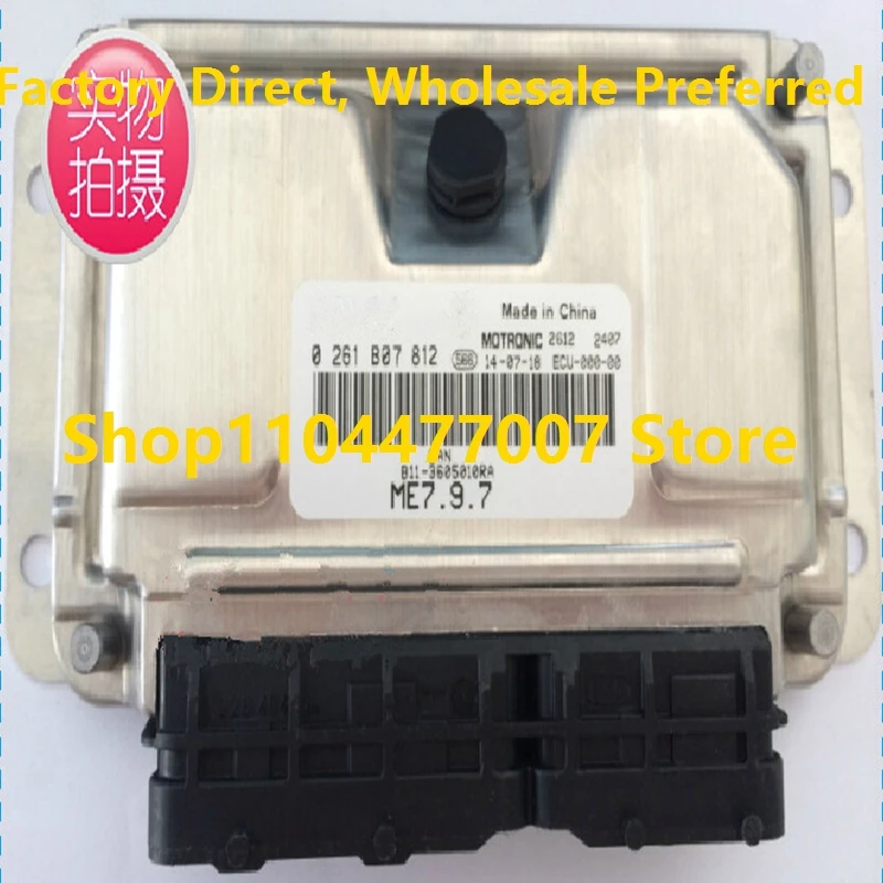 

Electronic Control Unit M797 ME797 ECU For Chery 0261B07812 B11-3605010RA 0261B07707 A21-3605010GA Car Engine Computer Board