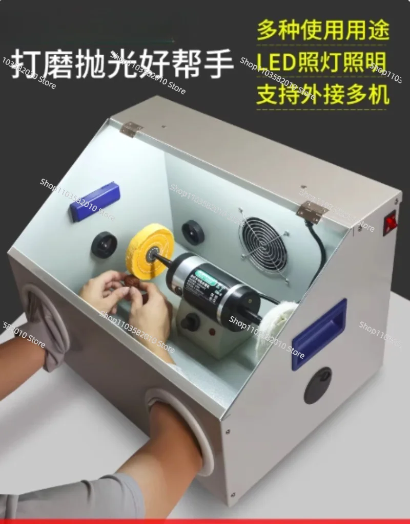 Polishing machine small desktop grin-ding and all-in-one, with du-st-proof box cover, jew-elry metal warm bay