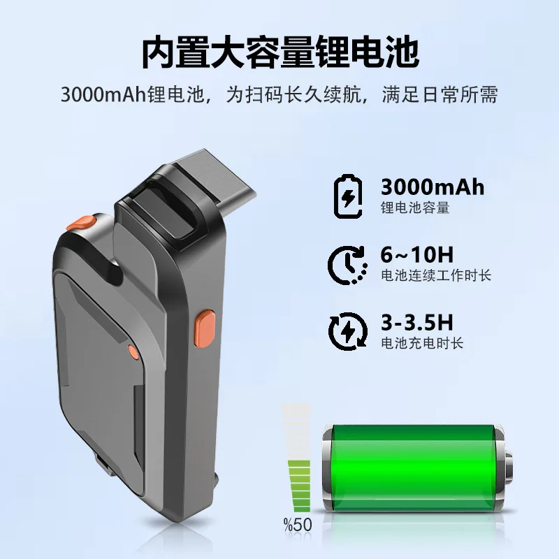 Tragbarer Rückenclip für Mobiltelefone, Bestandscanner