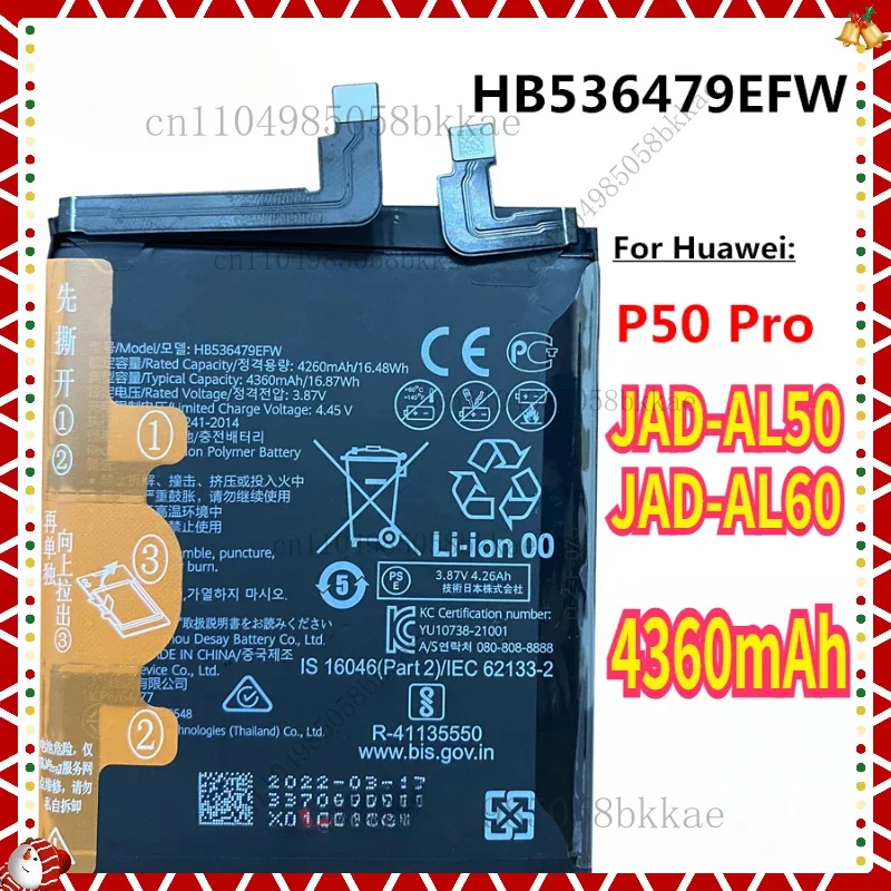 

Новый аккумулятор 4360 мАч HB536479EFW для мобильных телефонов Huawei P50 Pro JAD-AL50 JAD-AL60
