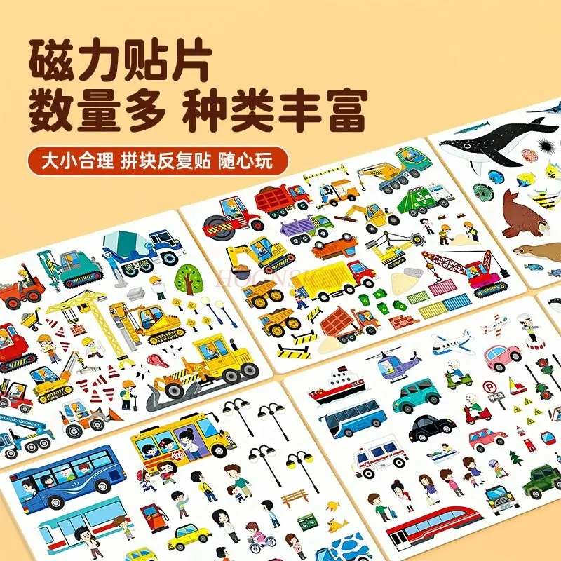 1book Excavator Magnetic Sticker Boy Car Quiet Book Magnetic Magnet Quiet Book 3-6 Year Old Sticker Book Children's Toy