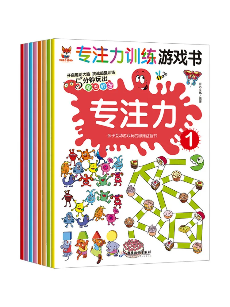 

Book-Winshare Concentration Training Game Concentration 1 8