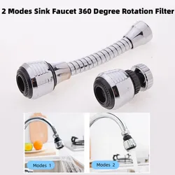 2 Modes Sink Faucet 360 Degree Rotation Filter Extension Tube Shower Water Saving Tap Universal Kitchen Gadgets Accessories