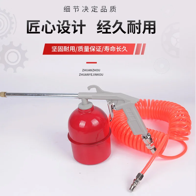 Pneumatic cleaning gun high-pressure oil pollution water vapor dual-purpose adjustable dust blowing spray gun car washing engine