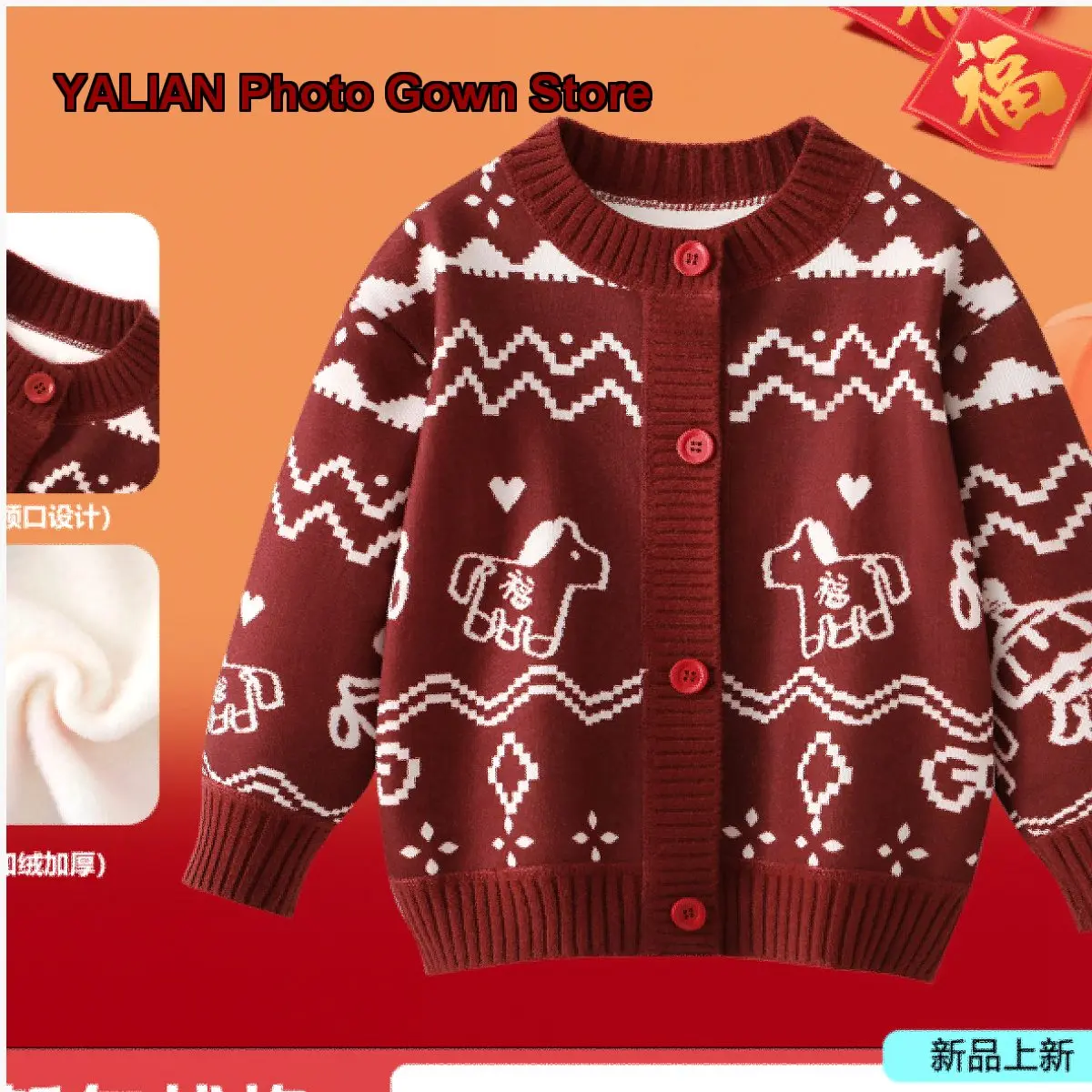 La Chapelle Boys New Year Greeting Cardigan Winter 2026 Year of the Horse Girls Fleece Lined Knit Top Kids