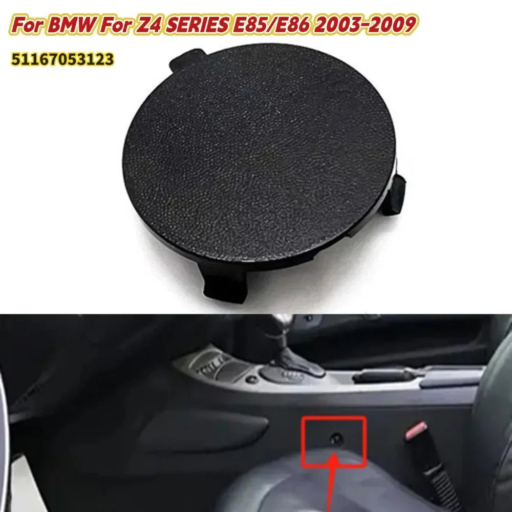 Front Center Consol…