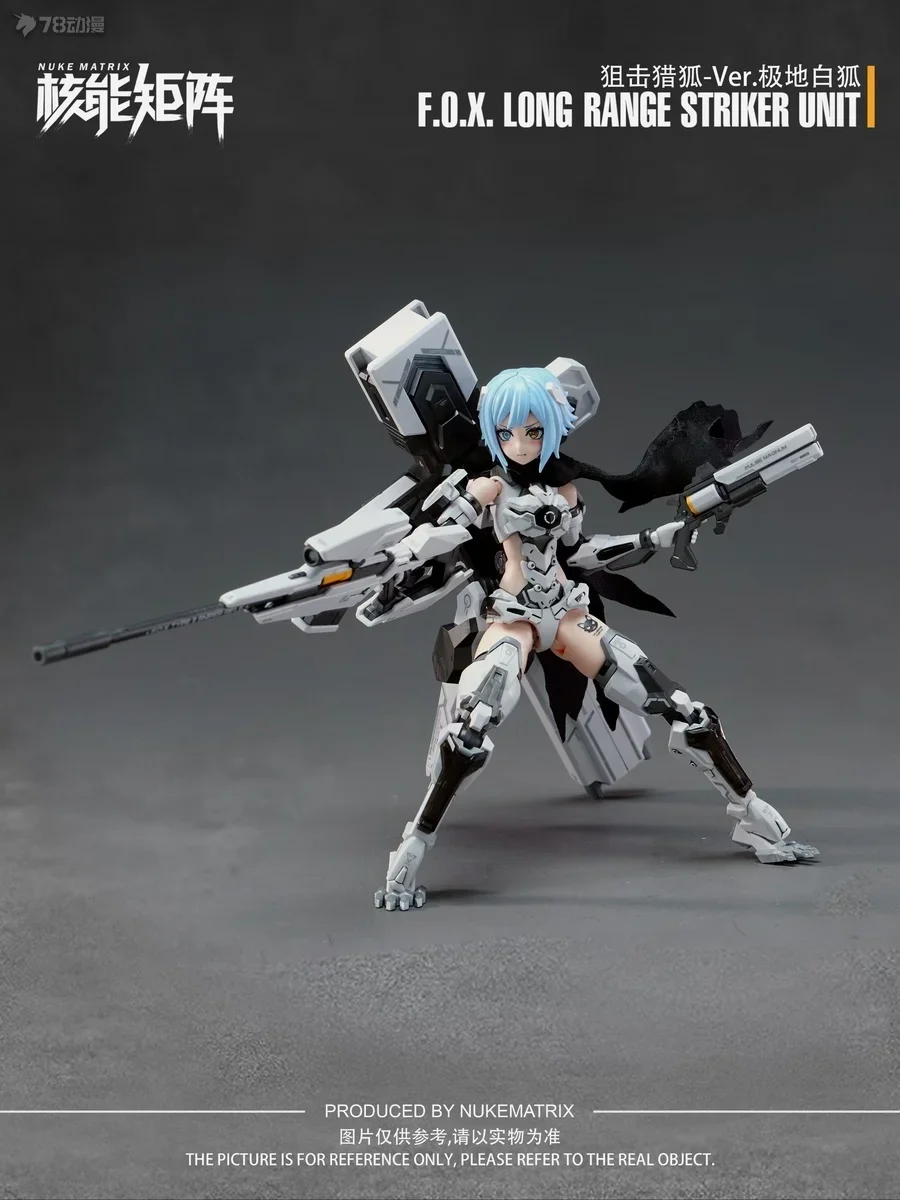 In Stock Genuine Original NUKE MATRIX Sniper Fox Hunting Polar White Fox Ver. Action Anime Figure Dolls Statuette Ornament Gift