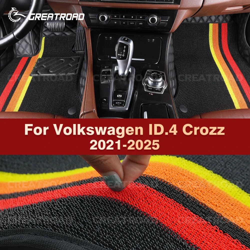 

GREATROAD For Volkswagen ID.4 Crozz 2021-2025 Double Layer Car Floor Mats Interior Accessories Auto Carpet Cover Custom