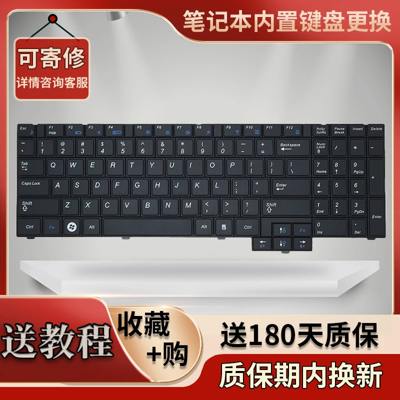 For Samsung NP-P580 R618 RV510 RV508 R538 P530 R540 528 R530 keyboard