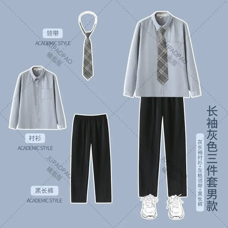 Frühling Herbst Anzug Herren Anzug koreanische lose Student JK Uniform Klasse Uniform College-Sets Freizeit mantel Business-Anzüge für Männer