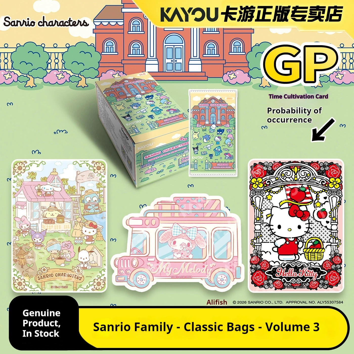 Kayou Sanrio Family Cute Dream Collection Card Classic Package V3 Half-Cooked Time Around Genuine Cartoon Trading Card Toys Gift