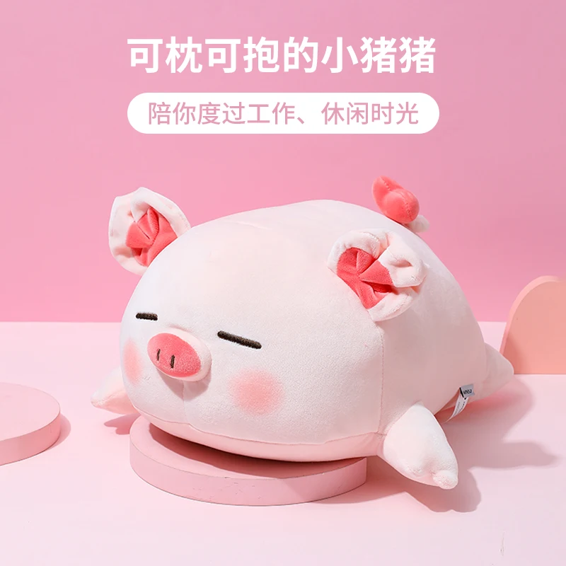 Miniso Authentic Piglet B-Bo Series - Planky Plush Doll Plush Doll Home Office Sleeping Pillow  Cute To Girlfriend Holiday Gifts