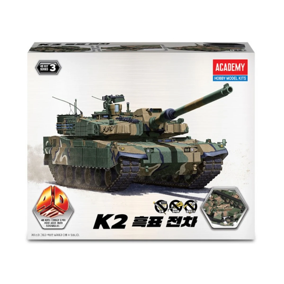 

Комплект пластиковой модели Academy 4D, предварительно окрашенный в Корейском стиле K2 Panther, без клея, 15402, основной боевой танк