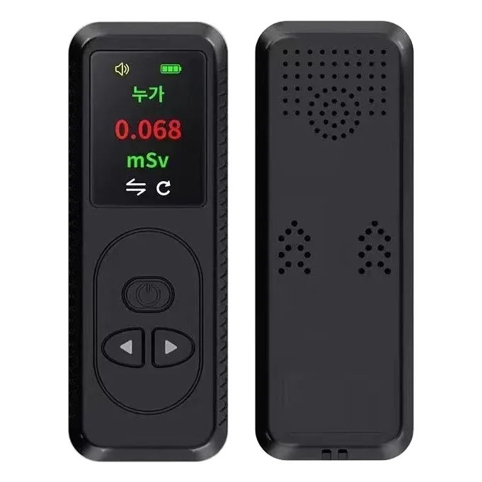 Factory Price Portable Geiger Counter Nuclear Radiation Detector Alpha Beta Gamma X-ray Nuclear Radiation Detector