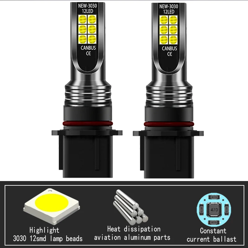 2pcsP13W LED Day Lamps Canbus Error Free Auto Daytime Running Light Bulbs White Lemon Green Golden Pink Yellow For Skoda Yeti 5L