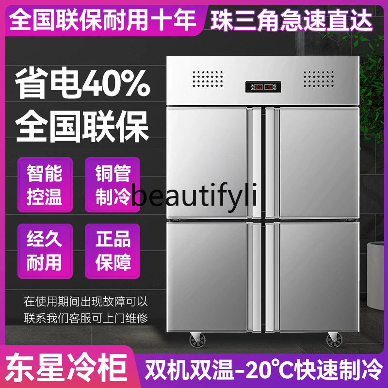 ثلاجة بأربعة أبواب، فريزر تجاري، فريزر، فريزر عمودي، سعة كبيرة