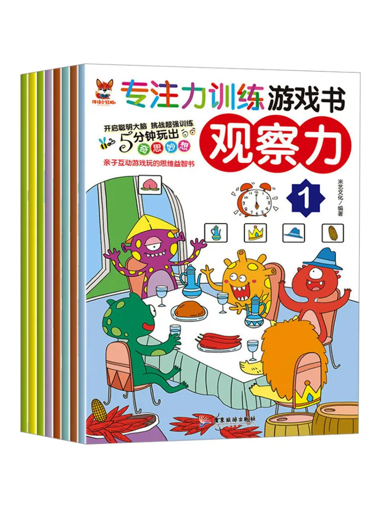 

Book-Winshare Concentration Training Game Observation 1 8
