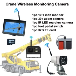 Crane Camera Tower Crane Auto Zoom Wireless Monitoring 30X Zoom Wireless Rear Camera Display Set Wireless Stone Caravan Camera