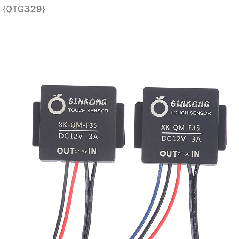 【QT329M3】DC12V 3A W…