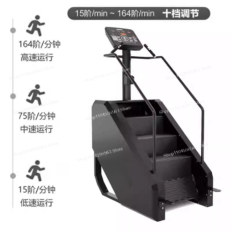 High Quality Gym Fitness Stair Master Aerobic Training Stair Machine Stair Climber