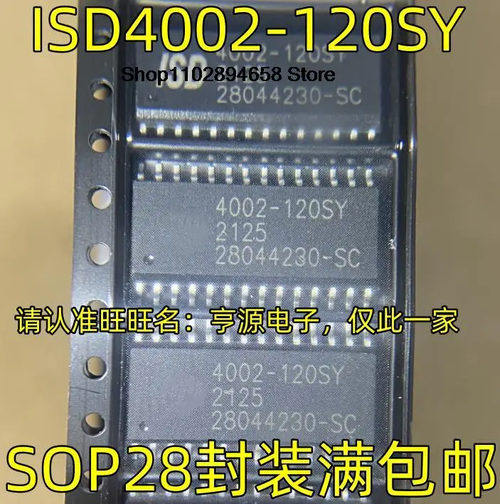 5pcs ISD4002-120SY sop28 ic