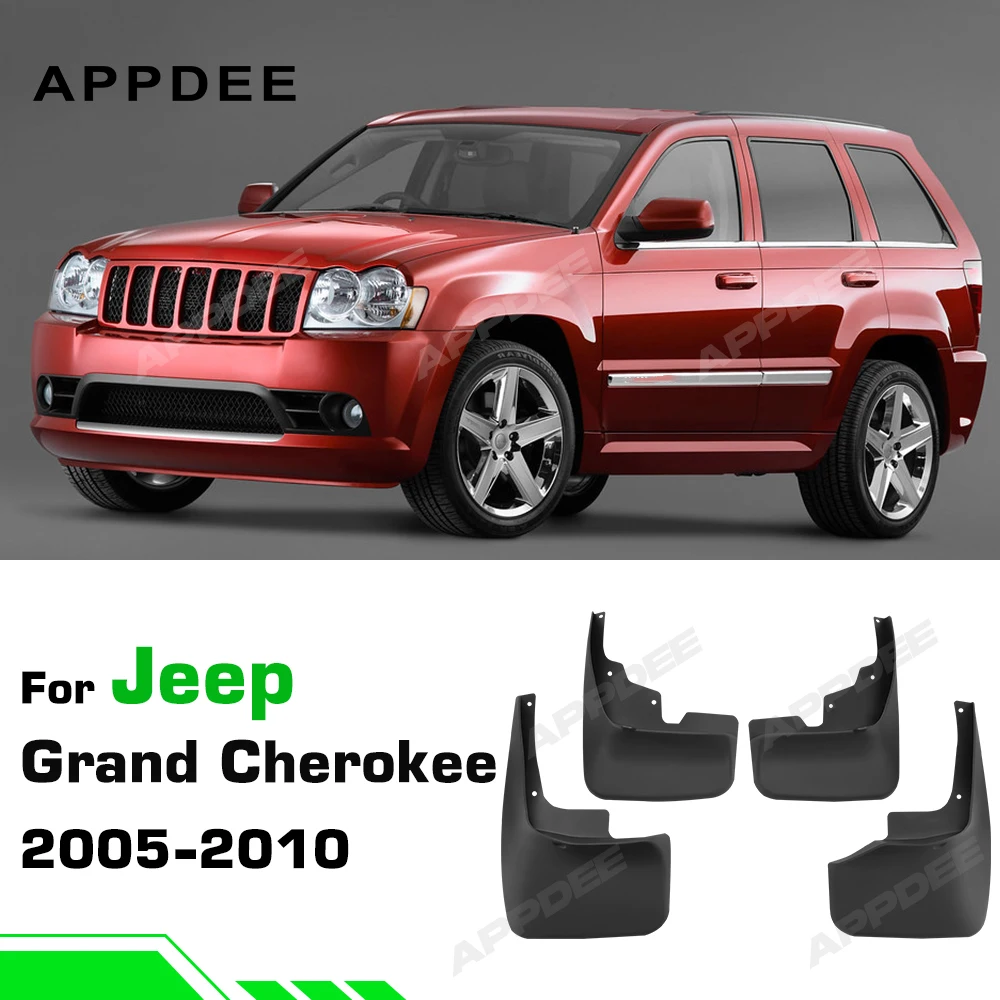 

Для Jeep Grand Cherokee 2005 2006 2007 2008 2009 2010 брызговики на крыло брызговики брызговики автомобильные аксессуары