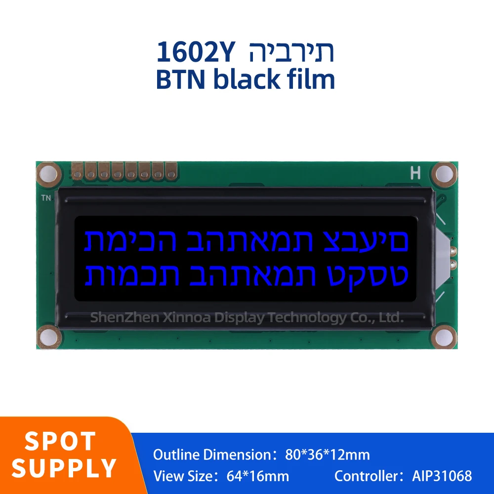 

BTN Black Film Blue Letter 1602Y LCD Character LCD Display Hebrew SPI Interface Controller AIP31068