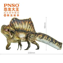 PNSO Spinosaurus Model Essien Spinosauridae Dinosaur Figure Collector Animal Adult Kids Toy Christmas Birthday Gift