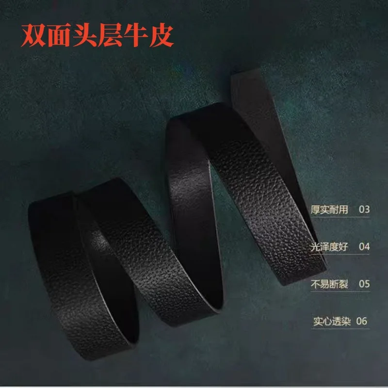 

2024 New Toothless Cowhide Belt Body - Premium Lychee Pattern Non-Porous Leather | No-Hole Automatic Adjustable Waistband