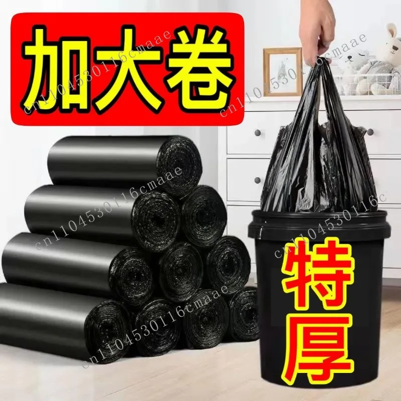 Garbage bag Thick portable household Thickened thick not easy to break Extra thick vest Flat mouth kitchen drawstring type