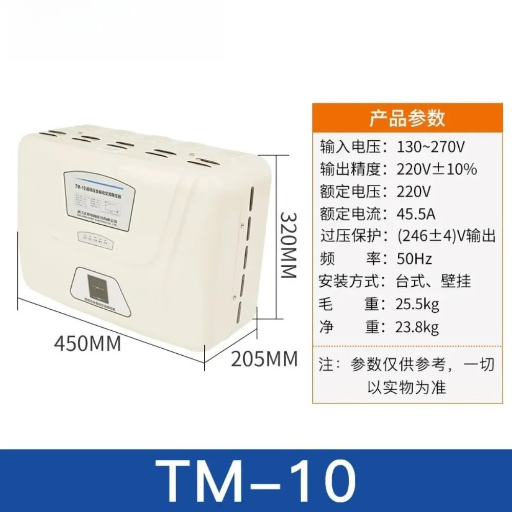 Best Seller Voltage Stabilizer High-power Air Conditioner Special Voltage Regulator Stabilized Power Supply Tool130-270V