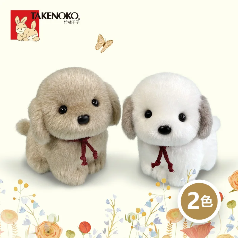 

Umekichi Dog Plush Toy Vintage Retro Plushie Stuffed Animal Doll Soft Kawaii Cute Plush Doll Gift For Kids Fans Home Decor