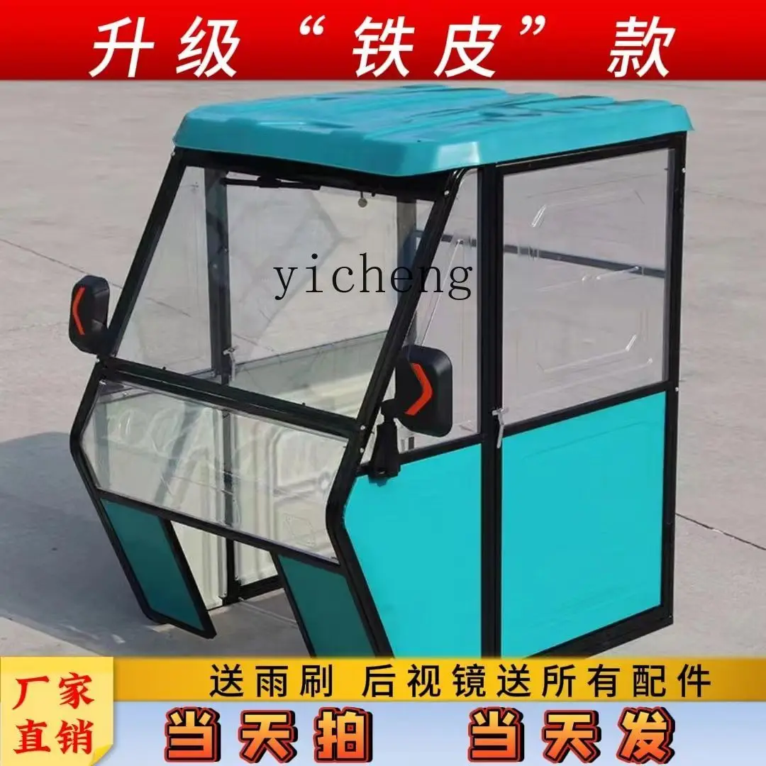 ZK electric tricycle carport thickened iron plastic window cab fully enclosed shed