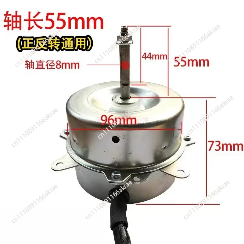 for  Universal air conditioner external fan motor YDK-40-6 forward and reverse universal 1p ,1.5p,2P external fan