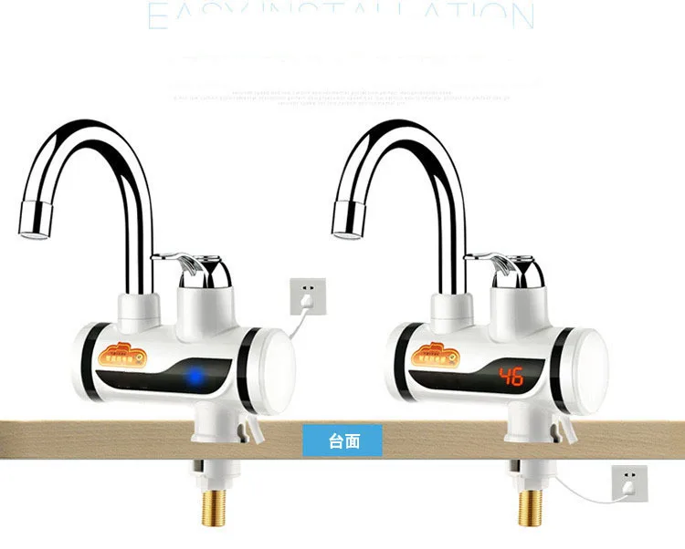 インスタントタンクレス電気温水ヒーター蛇口キッチンインスタント加熱水道給湯器 LED EU プラグ付き