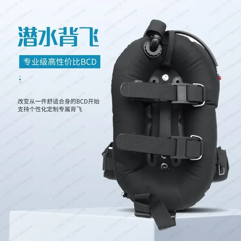 30LBS Tech Dive Backflight BCD | Travel-Ready Buoyancy Regulator Controller Airbag for Precision Scuba Control