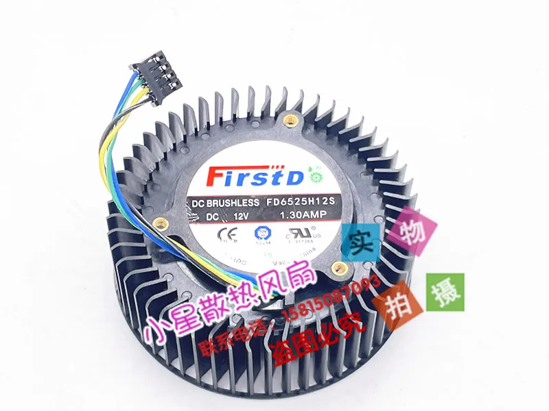 

firstd FD6525H12S DC 12V 1.30AMP 4-проводной охлаждающий вентилятор для сервера