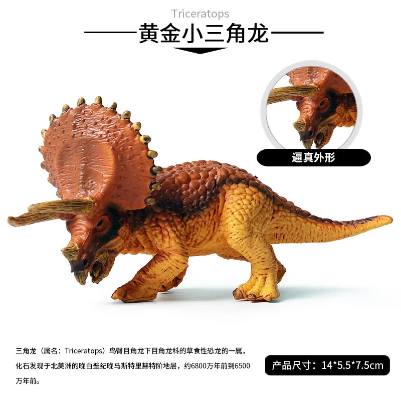 Dinosauro Jurassic Solid Simulation Dinosaur Model Triceratops Tyrannosaurus Rex Animal Toy