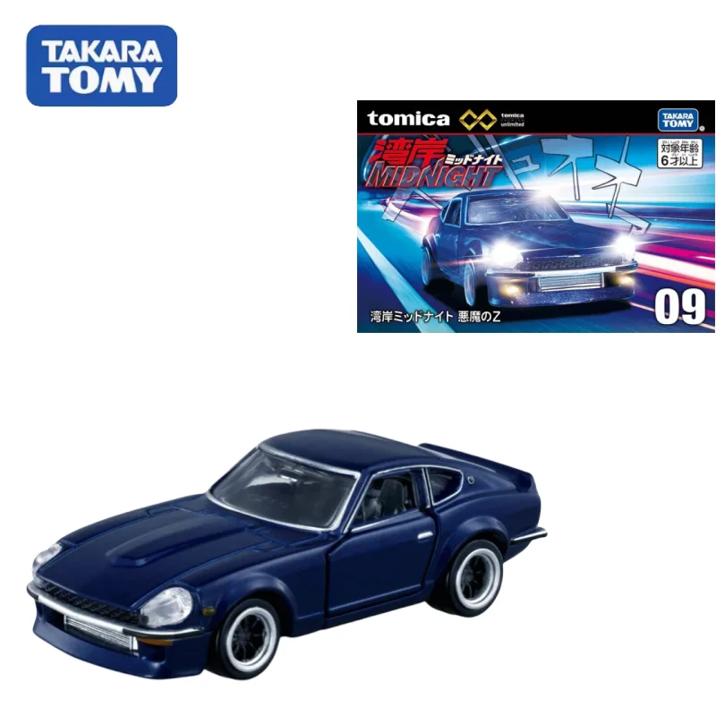 TAKARA TOMY Alloy model Flagship Bay Shore Midnight Demon Z Race car collection decorative display pieces for children's gifts.