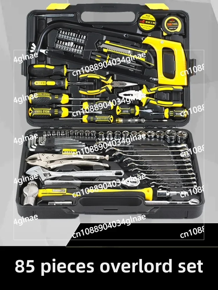 Household Tool Set Wrench Universal Auto Repair Ratchet Screw Sleeve Hardware Toolbox