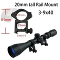 20MM Tall