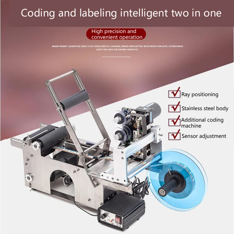 PBOBP Semi-automatic Round Bottle Labeling Machine Labeler LT-50 with Printer Code +Stainless Steel Label Sticker