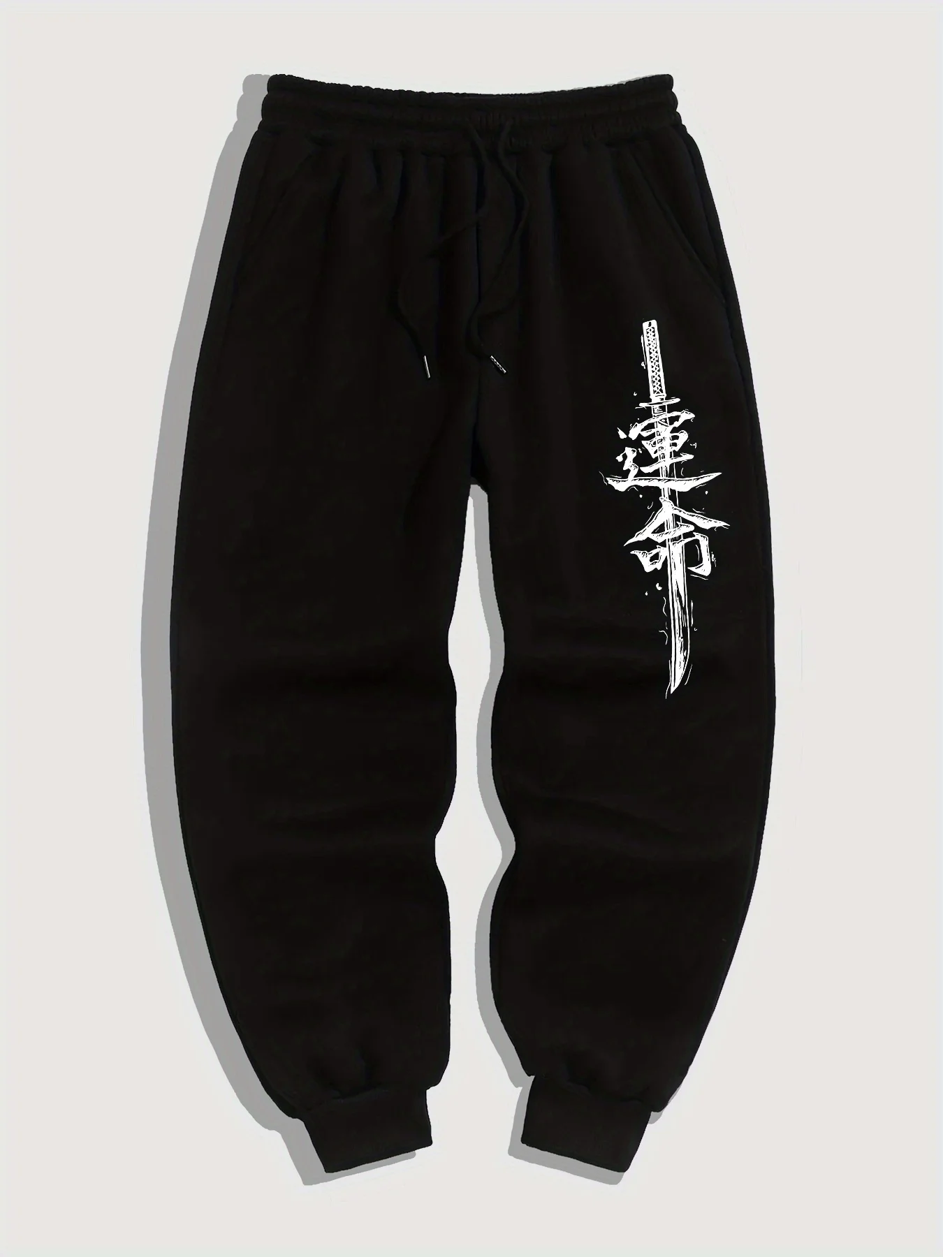 Fate Text Chinese Style Cuffed Sweatpants, Men Trendy Hip Hop Pants, Soft Fabric, Versatile for Commute