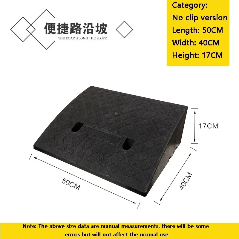 50*40*17 cm Plastic PVC Road Helling Oprit Pad Draagbare Auto Stap Uphill Driehoek Mat Curb Rubber