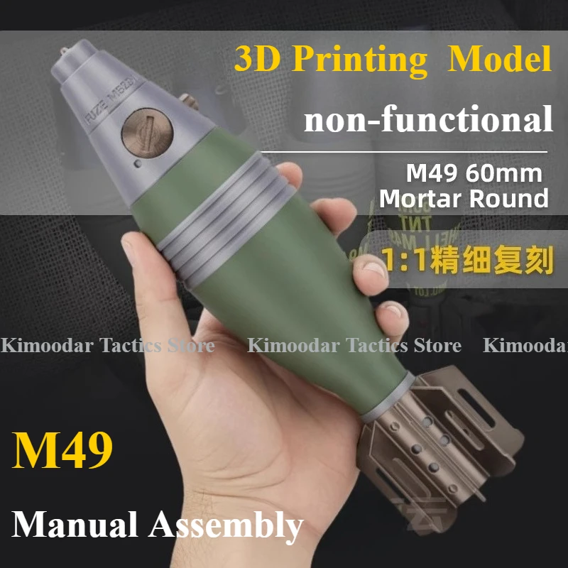 

1:1 тонкая реплика, 3D-печать, модель M49, нефункциональный орнамент, военные энтузиасты, ручная сборка, настольный орнамент, подарок