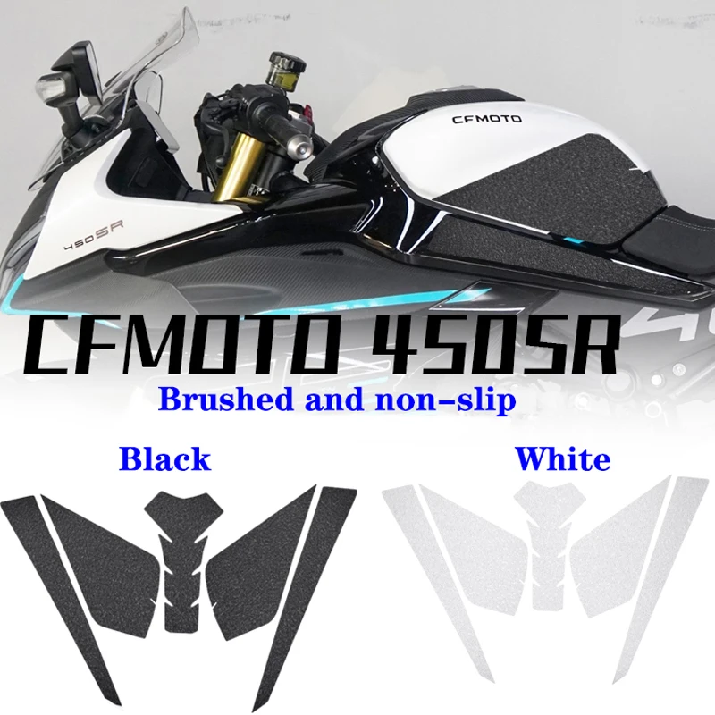 Suitable for CFMOTO 450SR Fuel Tank Sticker Frosted Anti-Skid Sticker Fishbone Body Modification Pull-On Decal Scratch Resistant