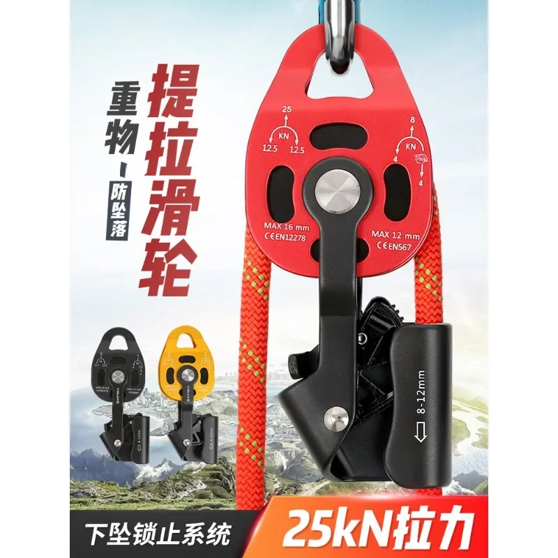 

Self-locking air conditioner lifting lifting lifting labor-saving tensile lifter